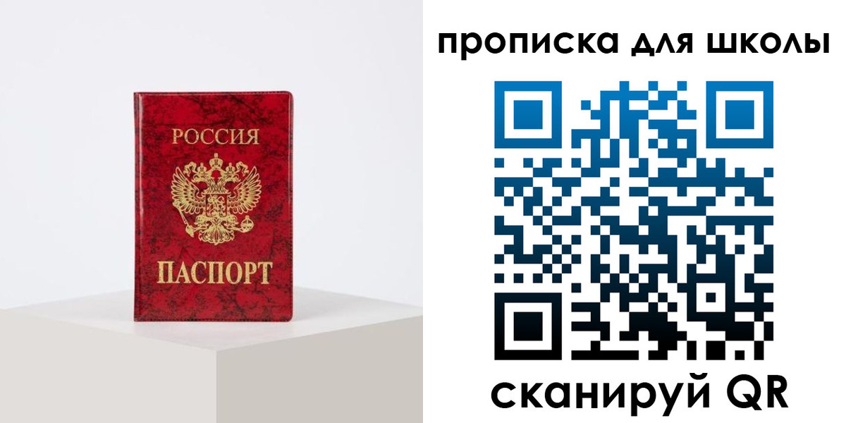 прописка иностранных граждан в Туапсе