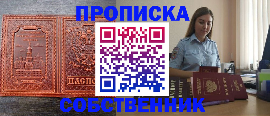 форма 3 в Туапсе